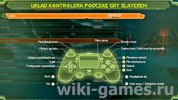 doom touchpad