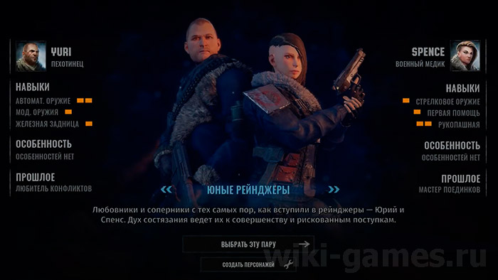 Wasteland 3 reg acount 0