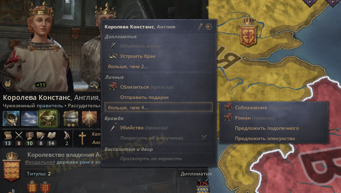 crusade r uzik 4