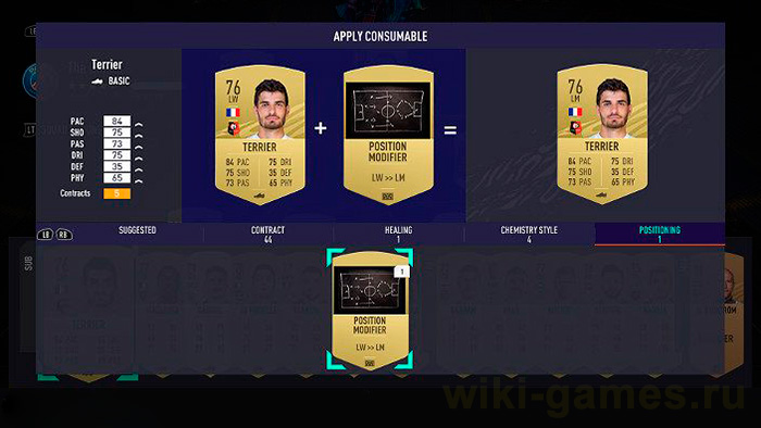 fifa 21 smena 5