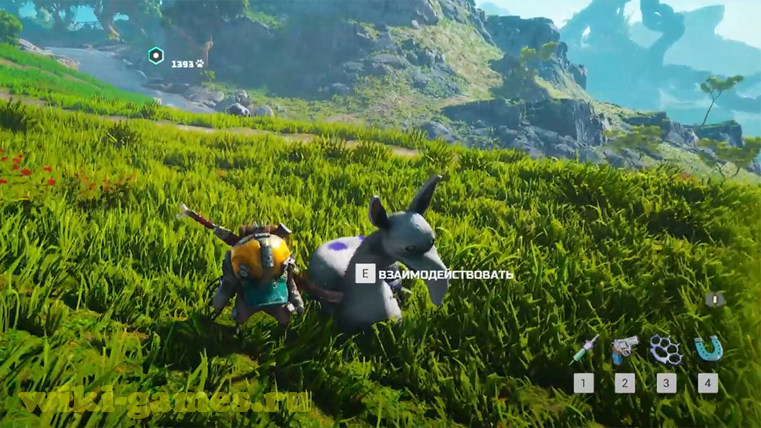 biomutant mirag 5