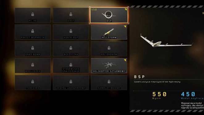 Как использовать поддержку (награды) в Black Ops 4? Как использовать поддержку (награды) в Black Ops 4?
