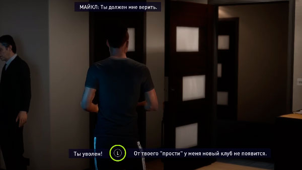 fifa 18 alex 6
